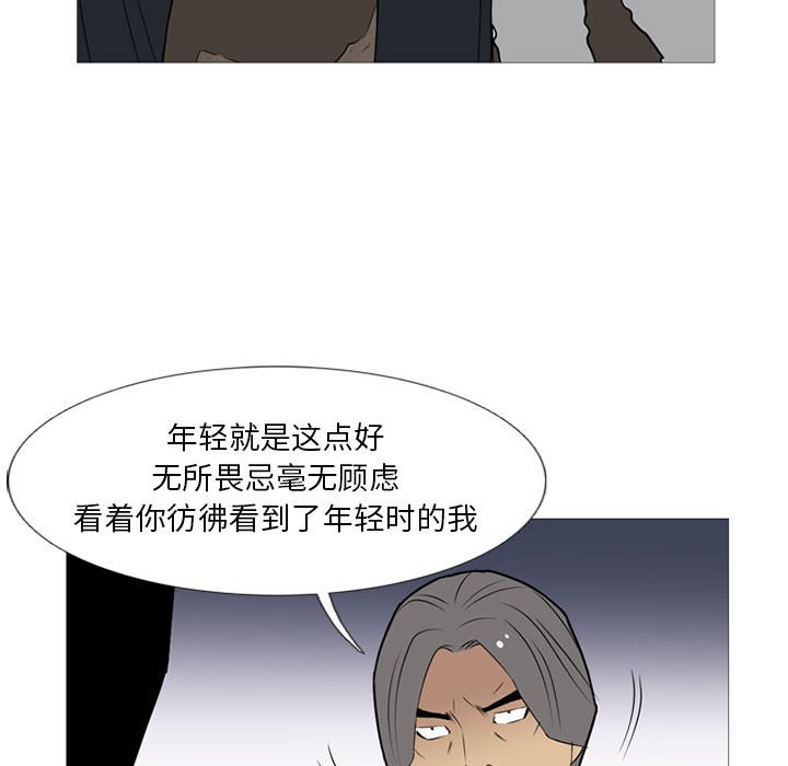 第20話 - 第22张