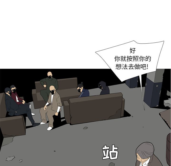 第20話 - 第24张