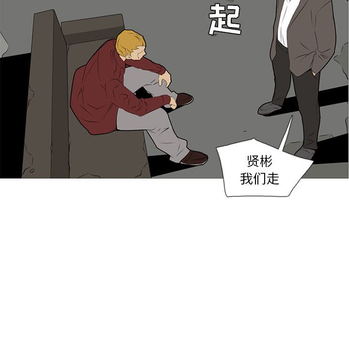 第20話 - 第25张