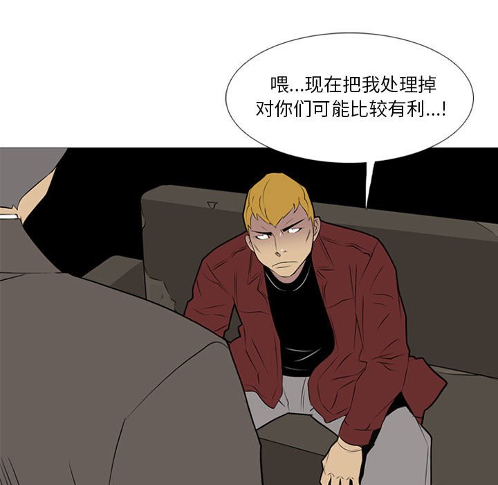 第20話 - 第26张