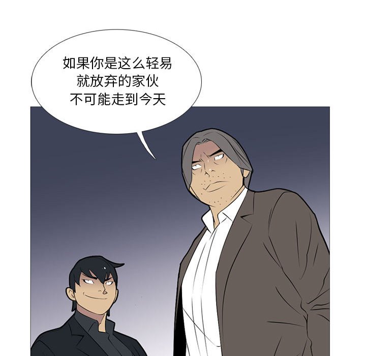 第20話 - 第28张