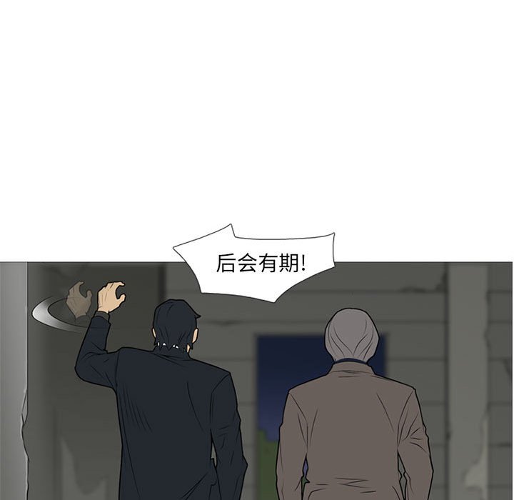 第20話 - 第30张
