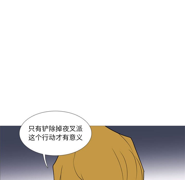 第20話 - 第33张
