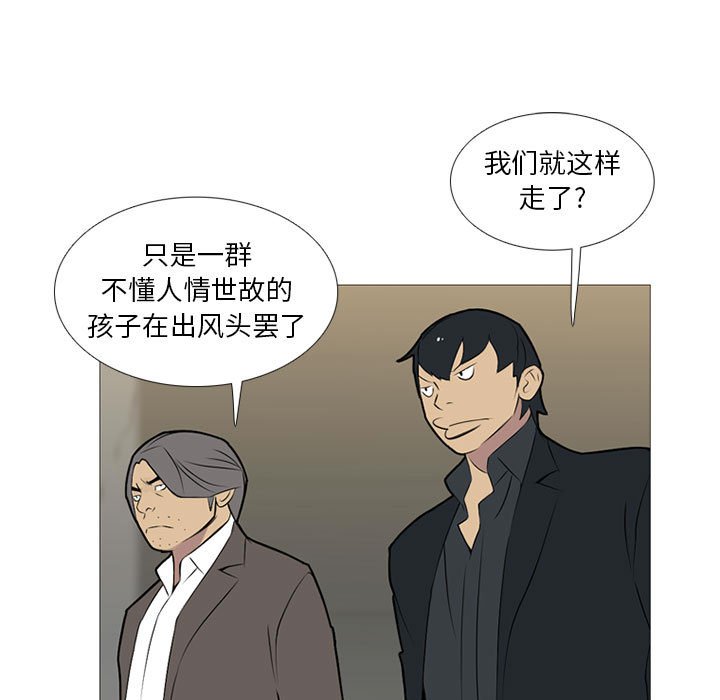第20話 - 第35张