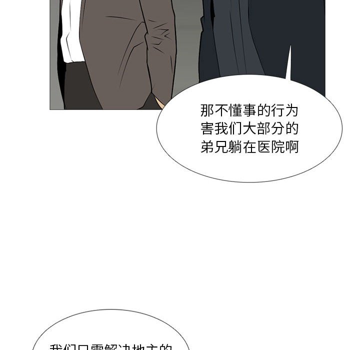 第20話 - 第36张