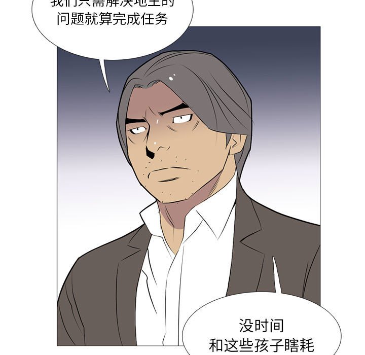 第20話 - 第37张