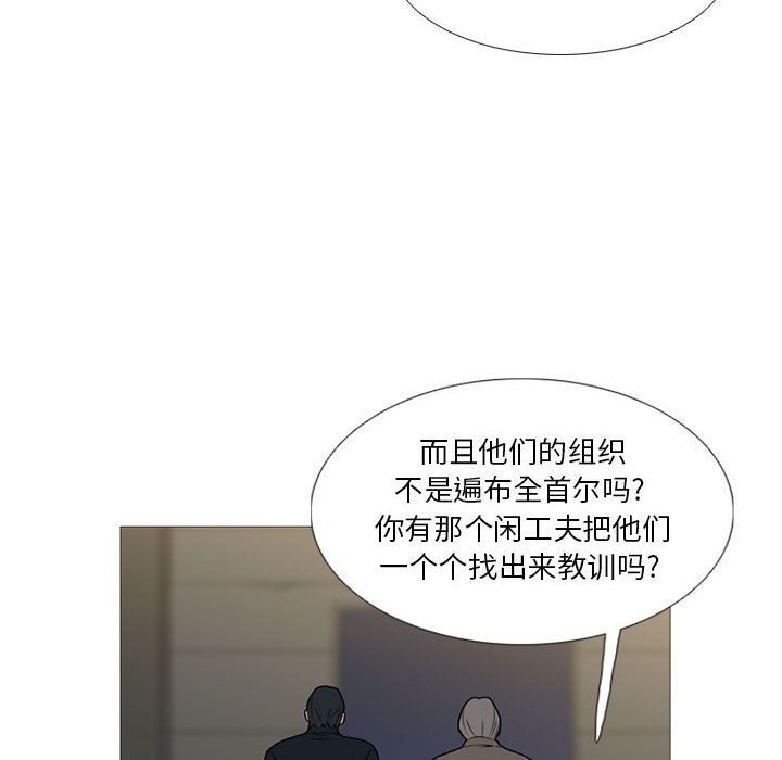 第20話 - 第38张