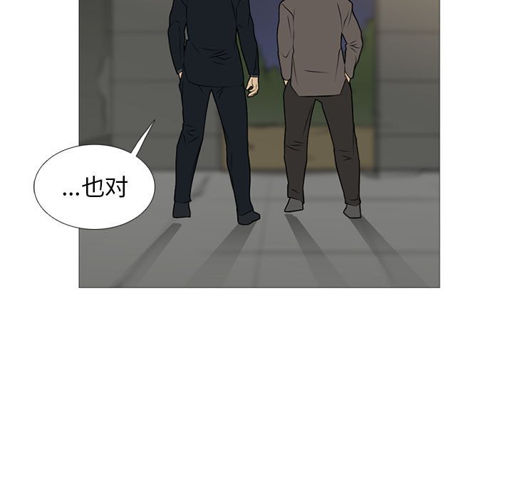 第20話 - 第39张