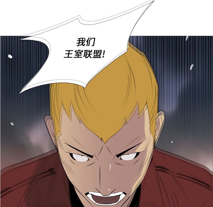 第20話 - 第4张