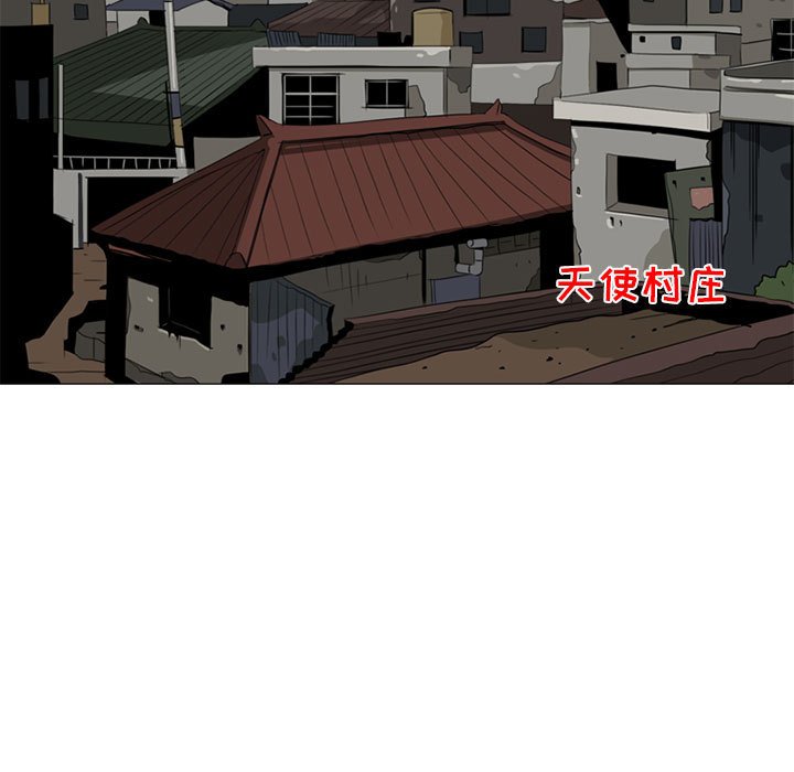 第20話 - 第43张