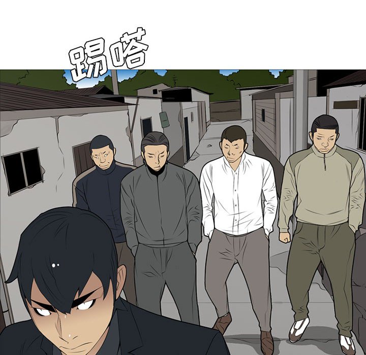 第20話 - 第44张