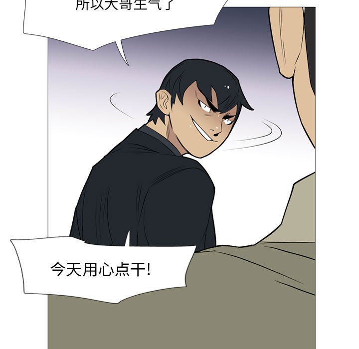 第20話 - 第46张