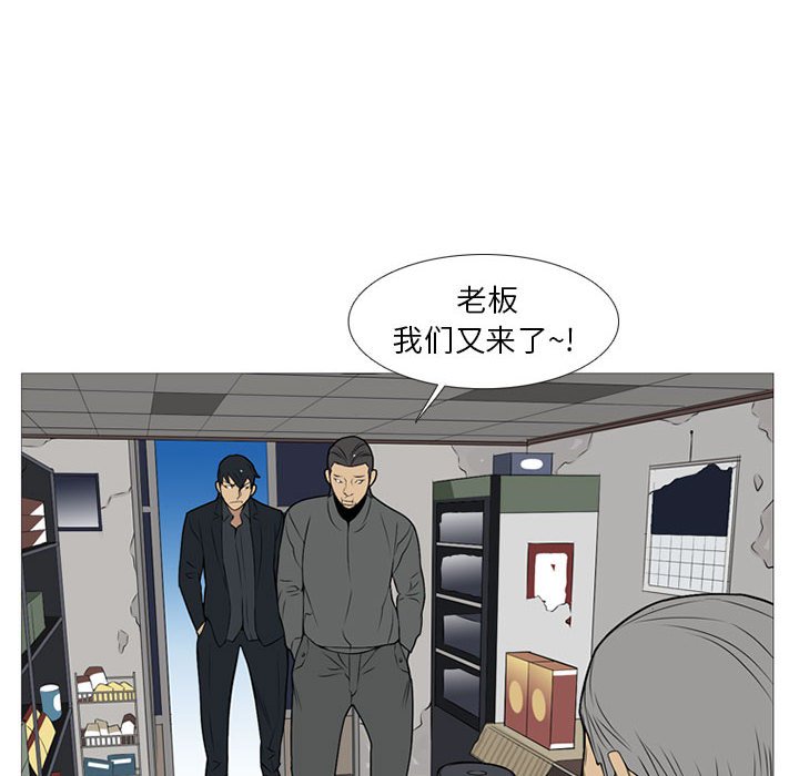 第20話 - 第51张