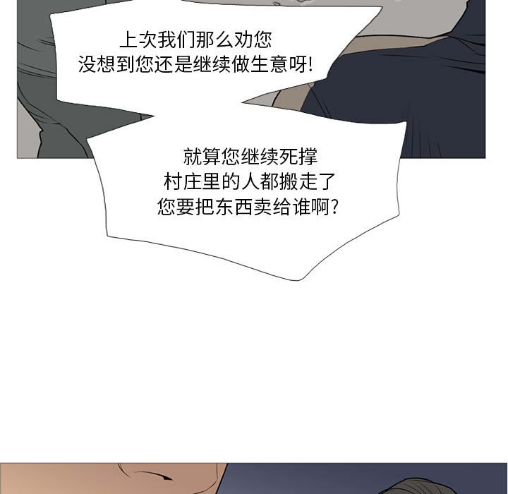 第20話 - 第54张