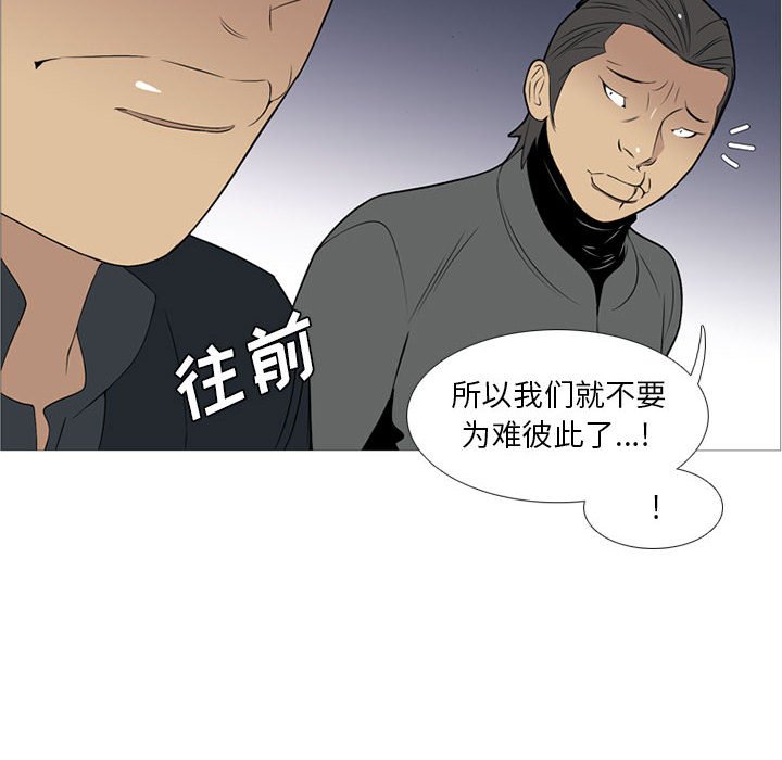 第20話 - 第55张