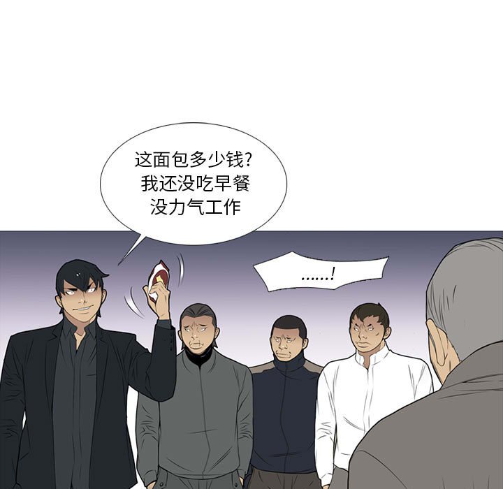 第20話 - 第56张