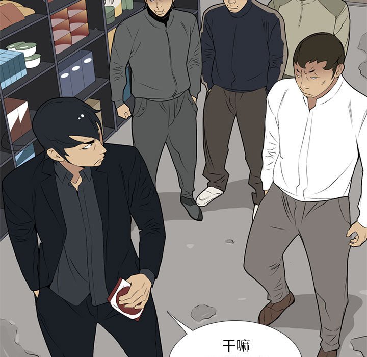 第20話 - 第58张