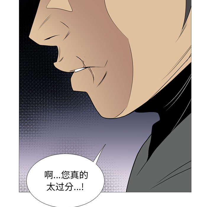 第20話 - 第60张
