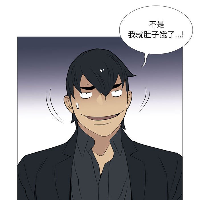 第20話 - 第65张