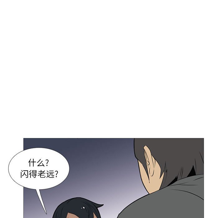 第20話 - 第68张