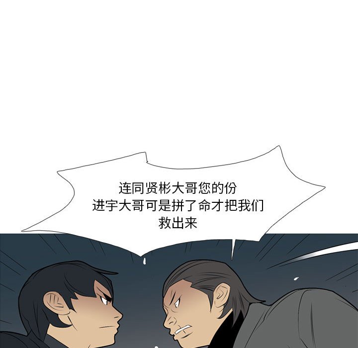第20話 - 第70张