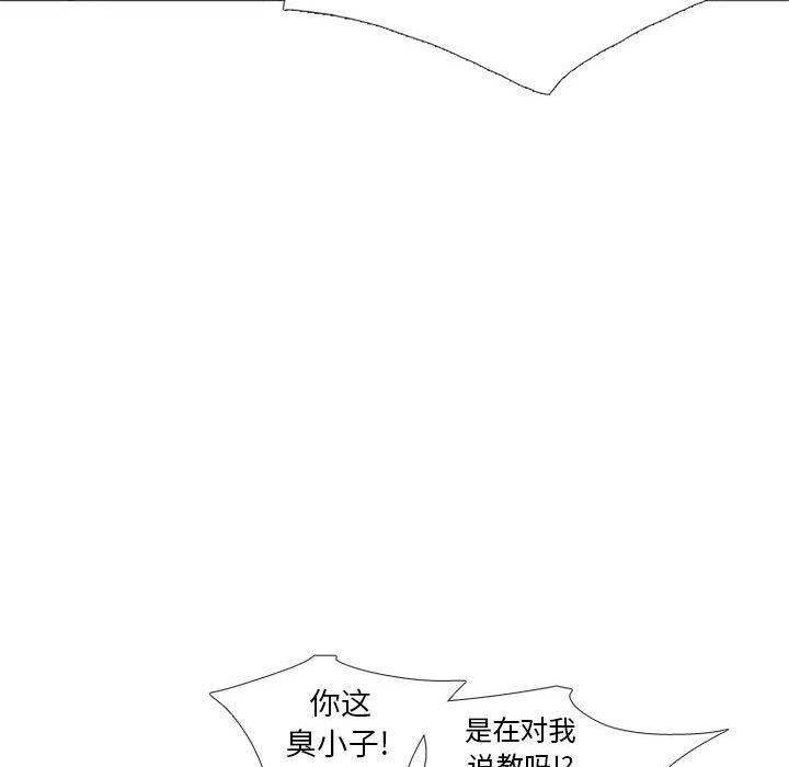 第20話 - 第72张