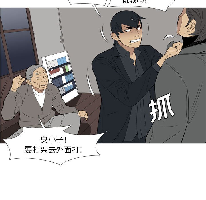 第20話 - 第73张