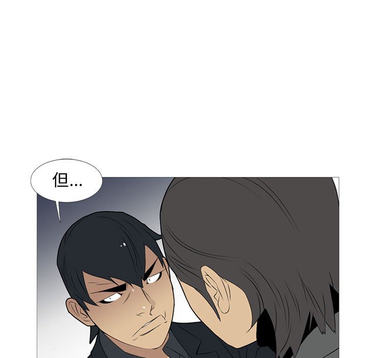 第20話 - 第74张