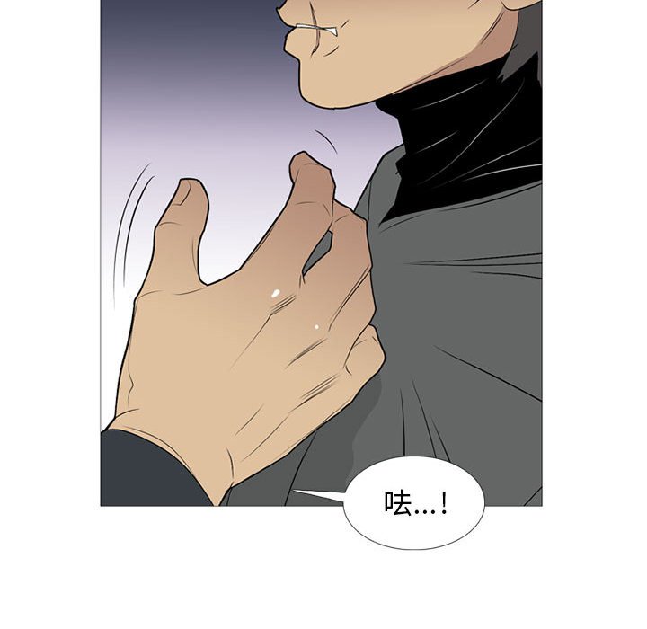 第20話 - 第79张