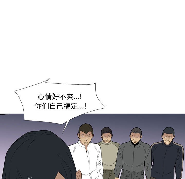 第20話 - 第80张