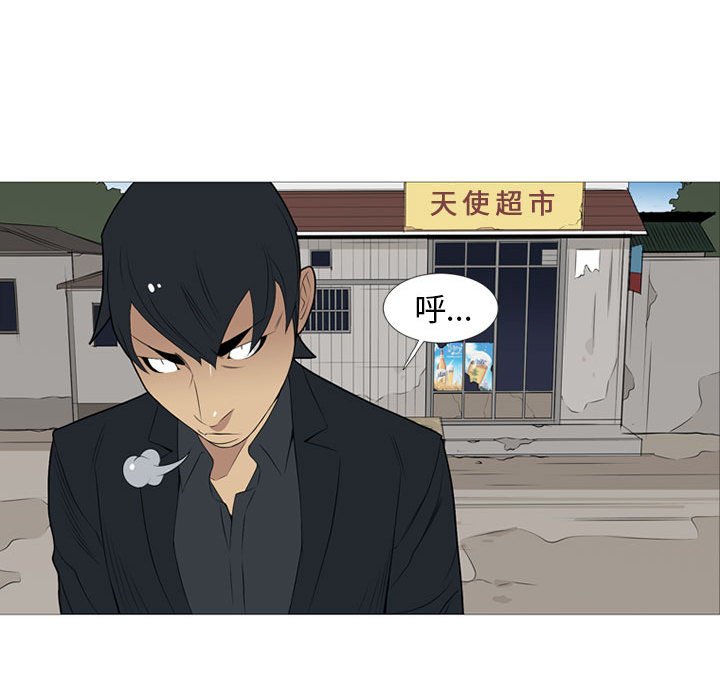 第20話 - 第82张
