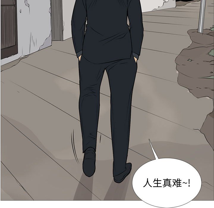 第20話 - 第84张
