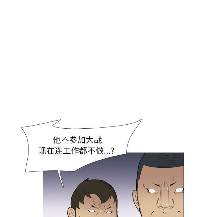 第20話 - 第85张
