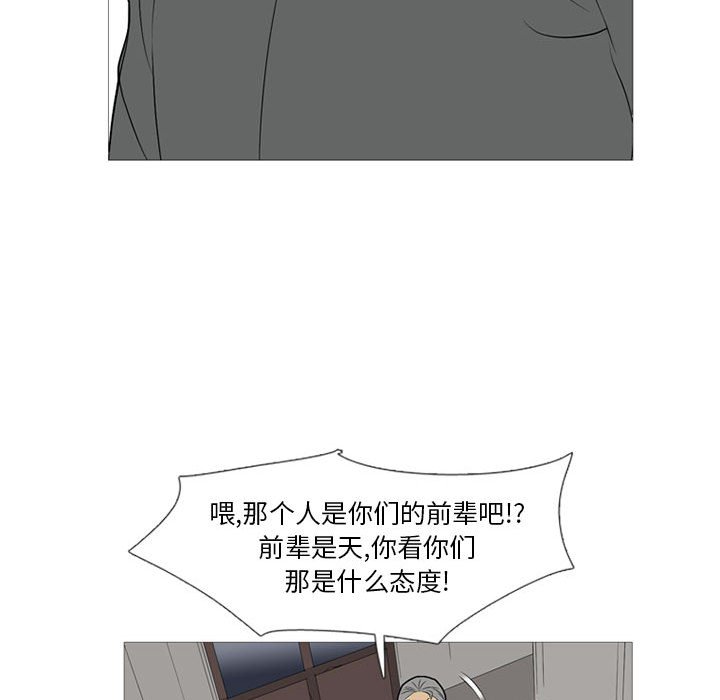 第20話 - 第88张