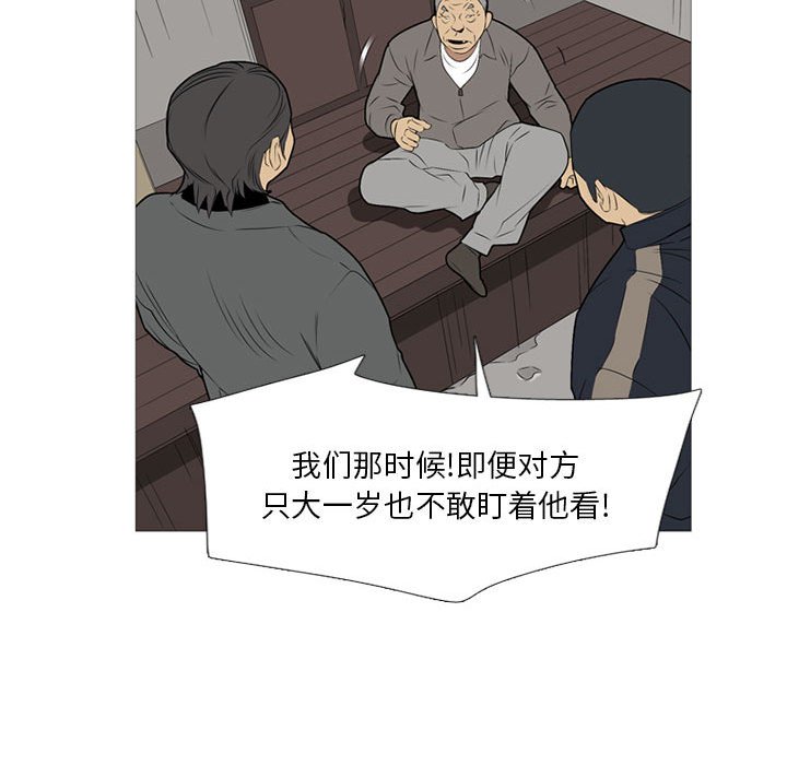 第20話 - 第89张