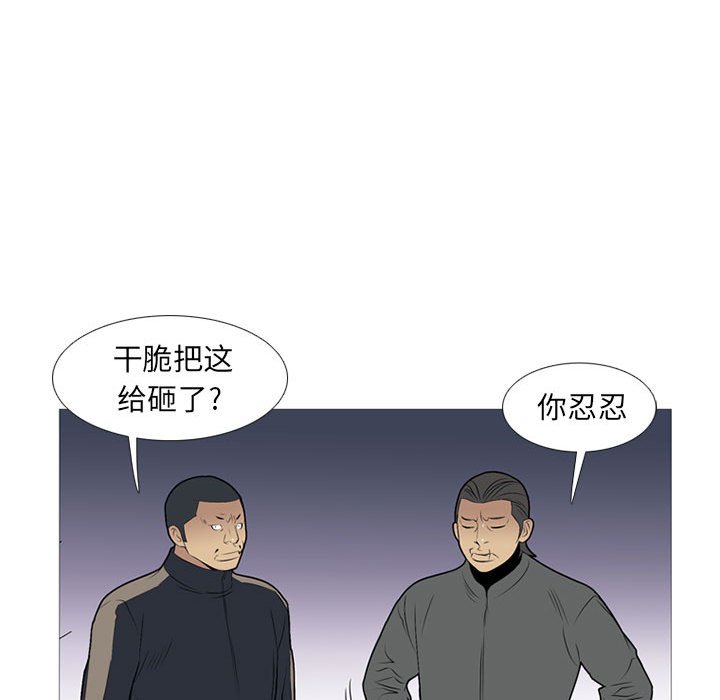 第20話 - 第90张