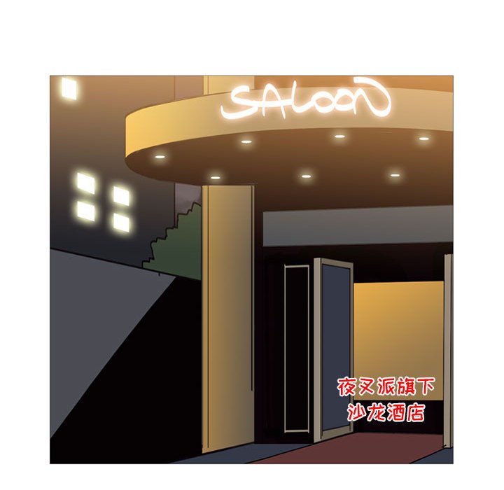 第20話 - 第94张