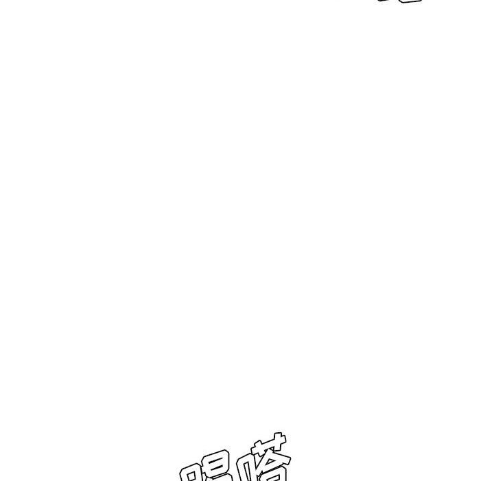 第20話 - 第97张