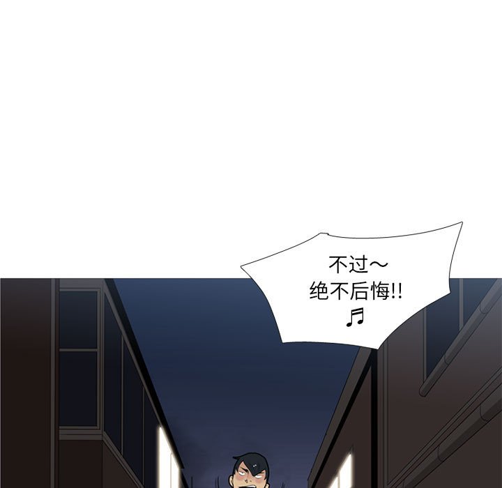 第21話 - 第102张