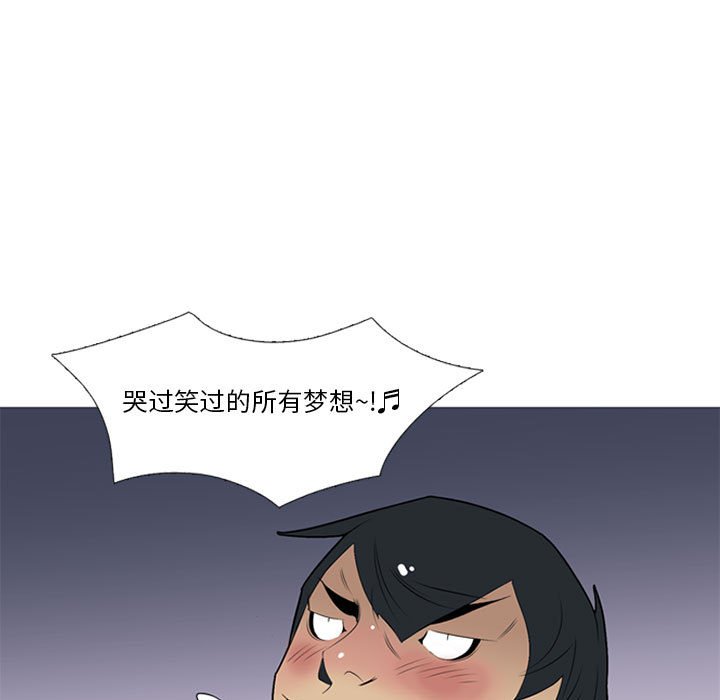 第21話 - 第104张