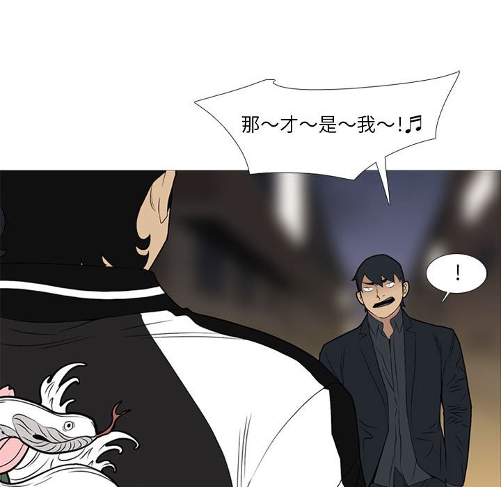 第21話 - 第106张