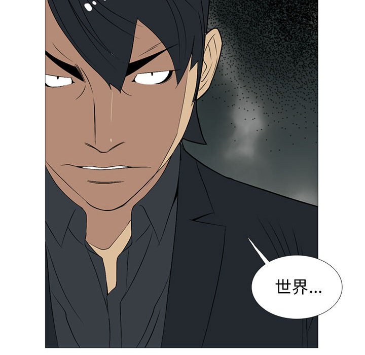 第21話 - 第108张