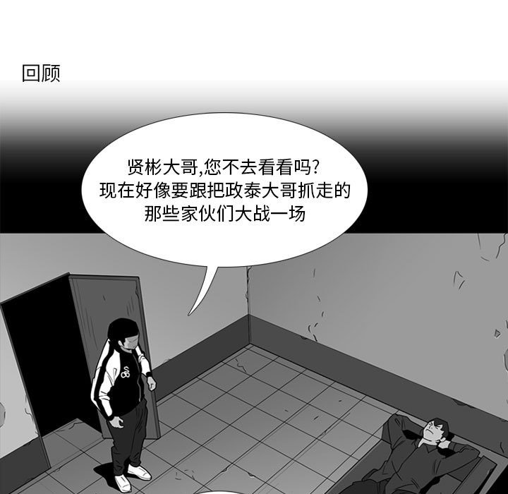 第21話 - 第115张