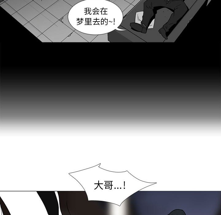 第21話 - 第116张