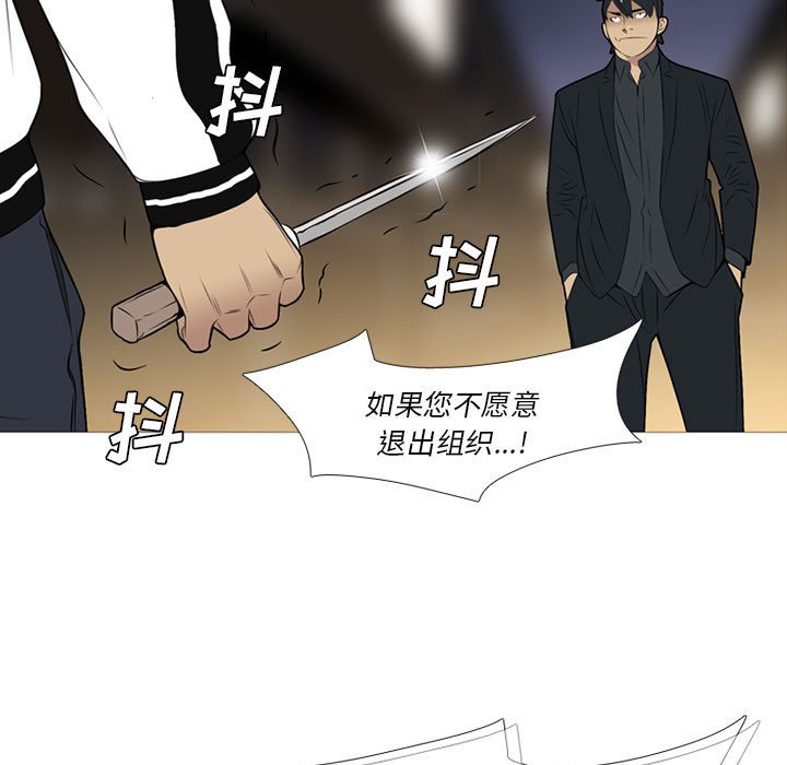 第21話 - 第117张