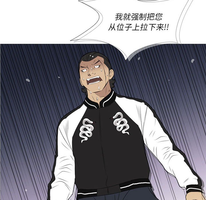 第21話 - 第118张