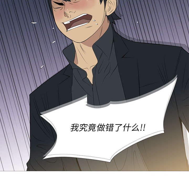 第21話 - 第122张