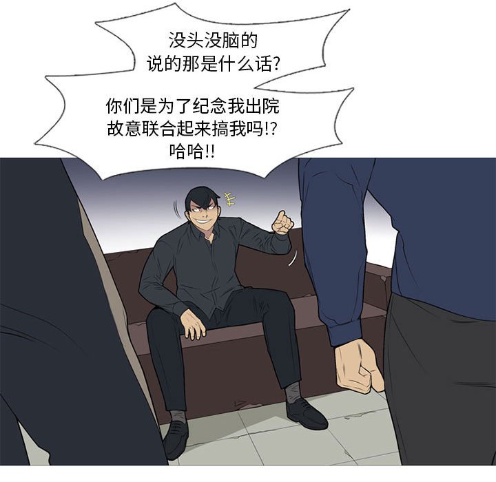 第21話 - 第13张