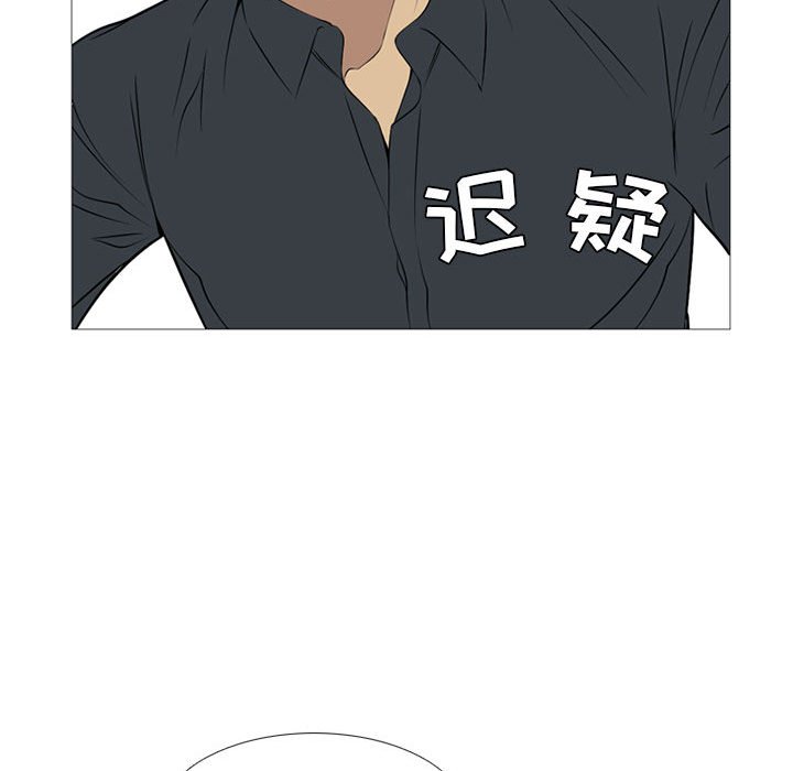 第21話 - 第17张