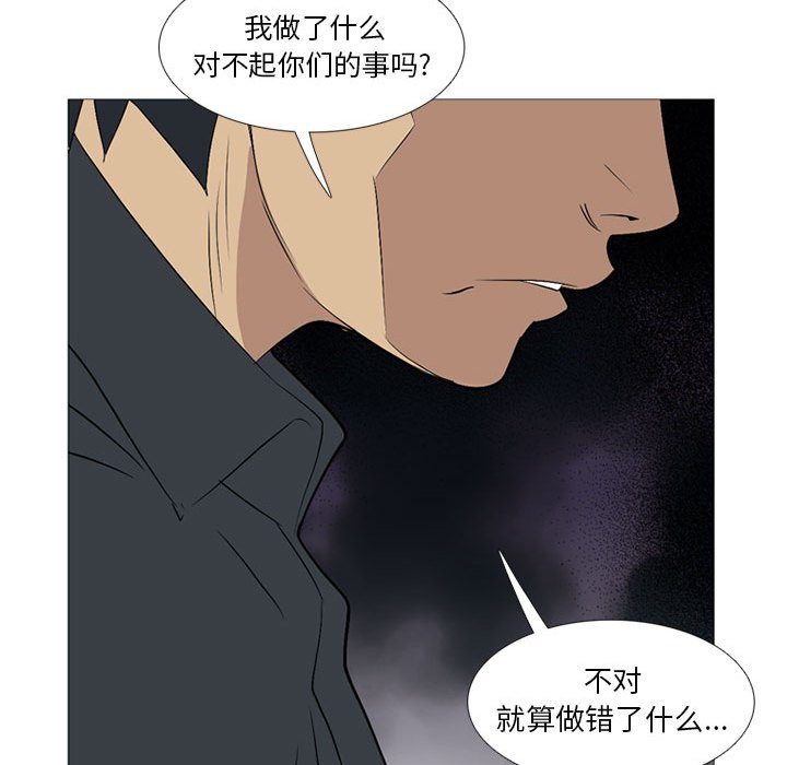第21話 - 第18张